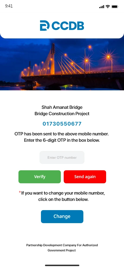 CCDB — OTP verification app screen
