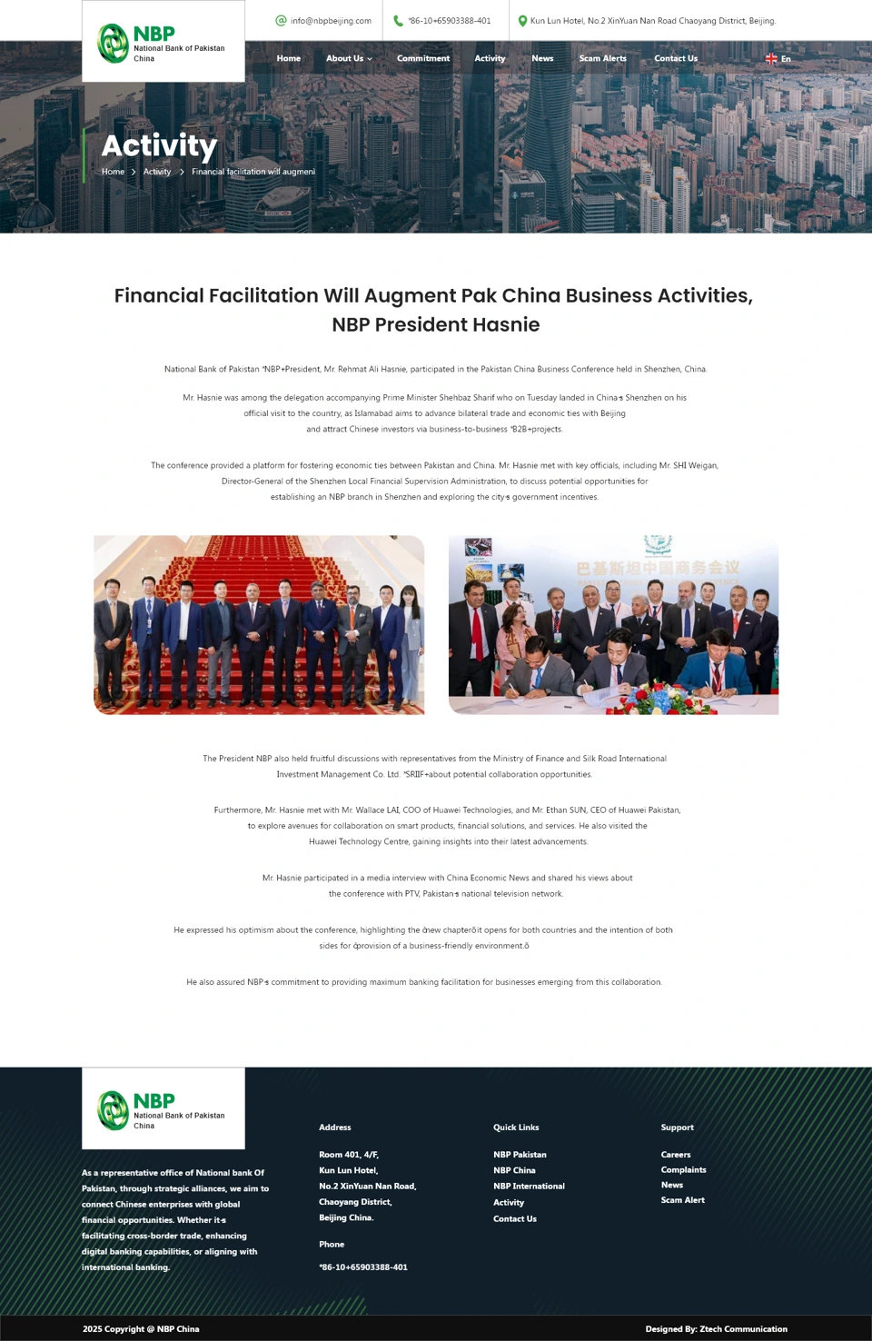 NBP China — Financial facilitation activity desktop website design